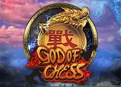 Godofchess 