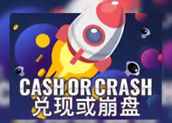 CashOrCrash