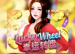 LuckyWheel