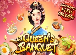 TheQueensBanquet